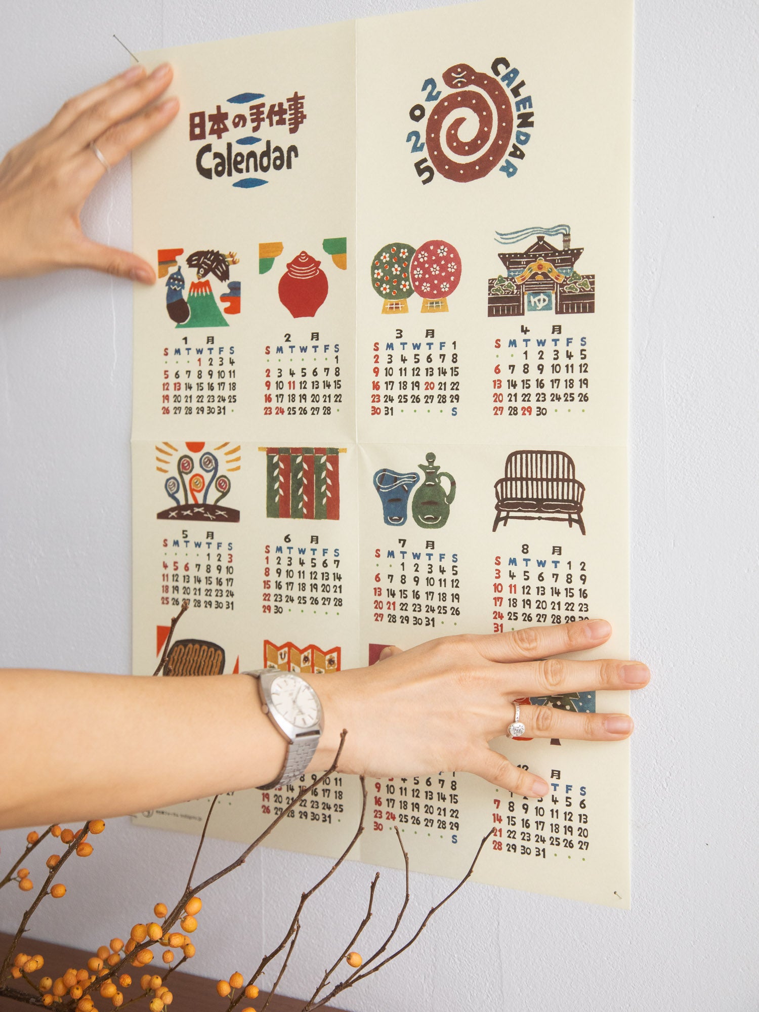 2025 Teshigoto Calendar – Poster