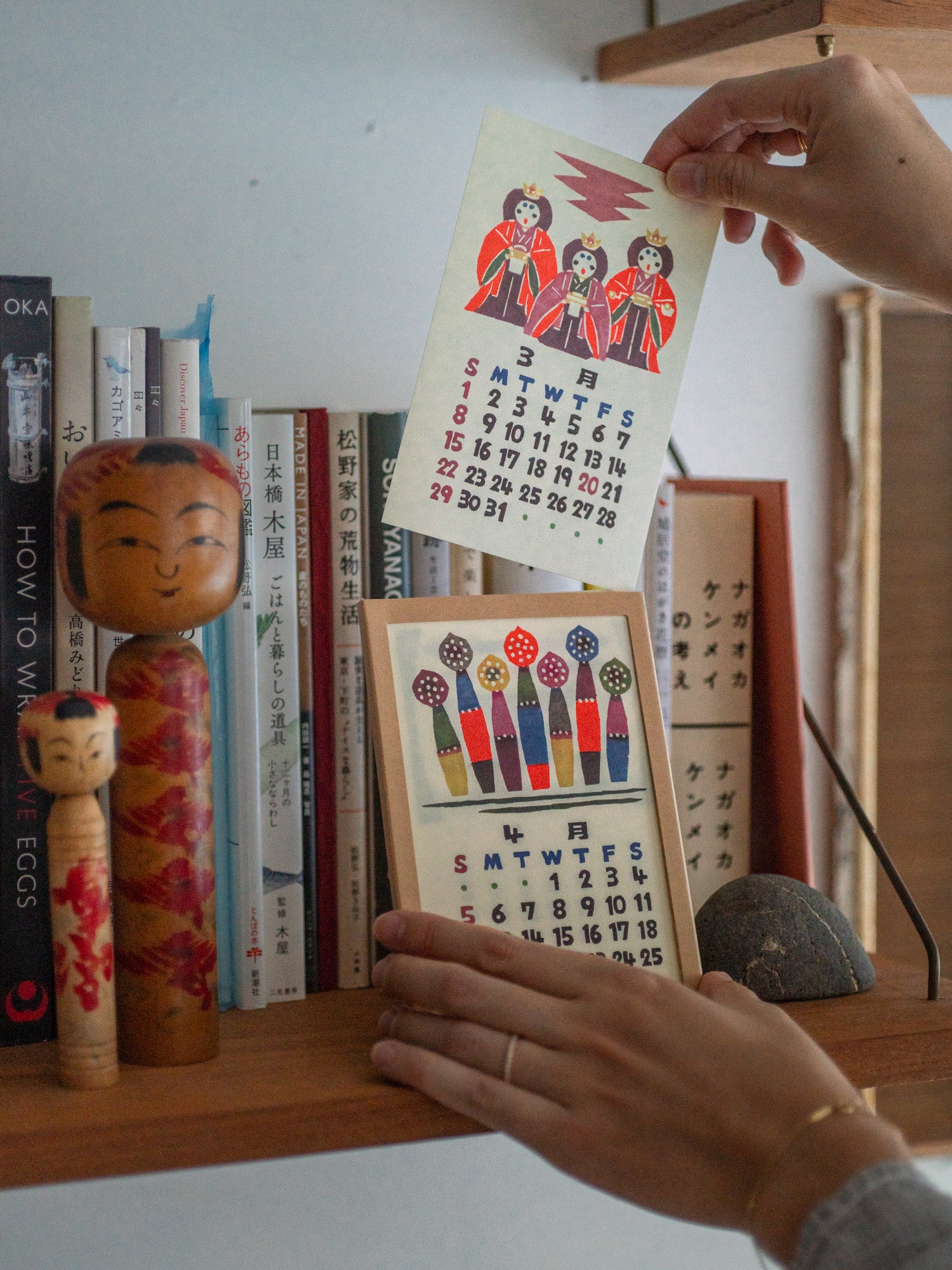 2026 Teshigoto Calendar – Desktop