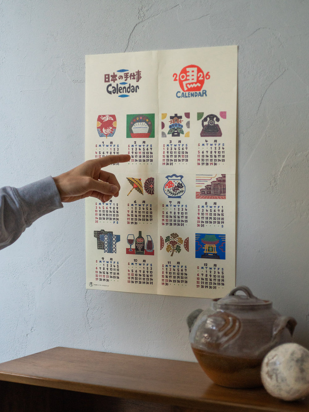 2026 Teshigoto Calendar – Poster