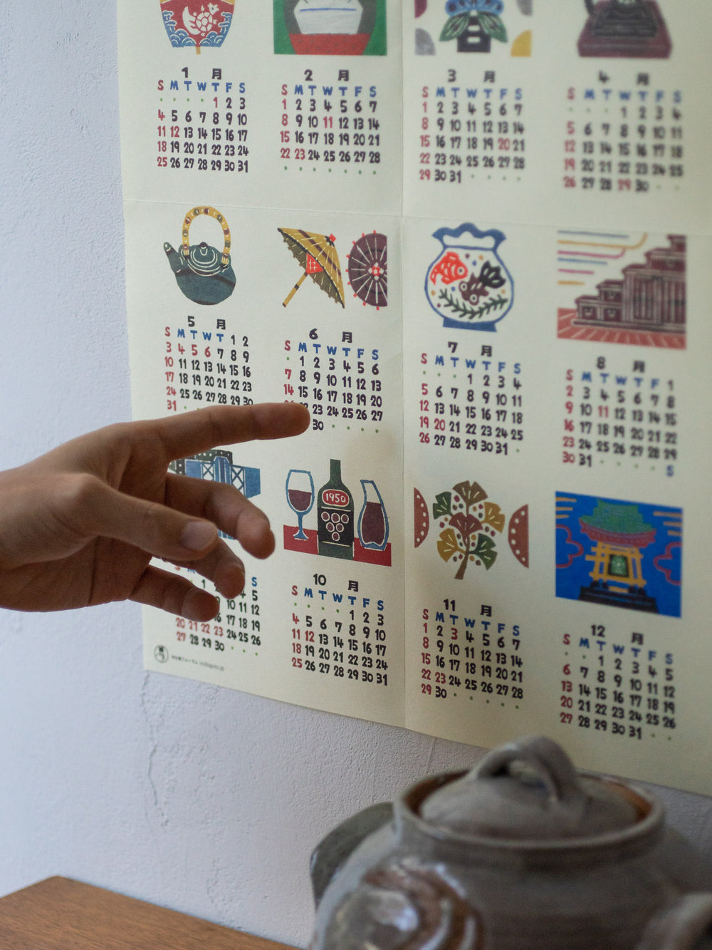 2026 Teshigoto Calendar – Poster